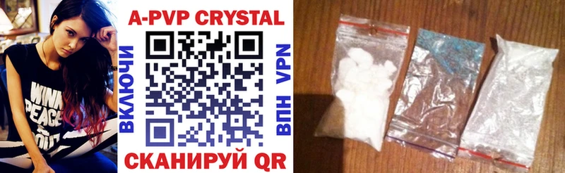 Виды наркотиков купить Колпашево ГАШИШ COCAIN A PVP Каннабис LSD-25 Меф