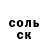 МЕТАДОН кристалл KreemyXPO