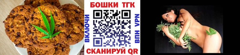 Еда ТГК марихуана  наркотики  Колпашево 