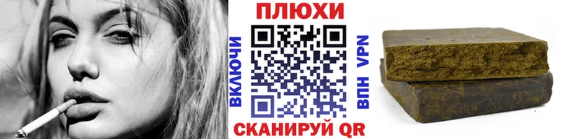 цены Колпашево omg ССЫЛКА ГАШИШ hashish