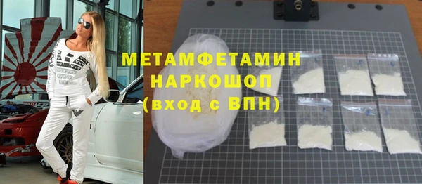 дживик Бородино