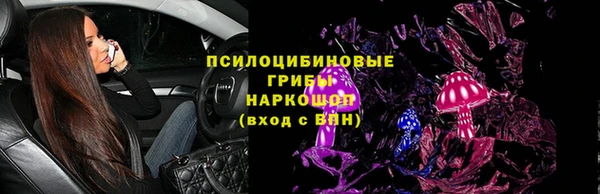 MDMA Premium VHQ Бугульма