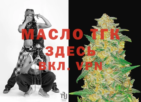 прущий лед Богородицк