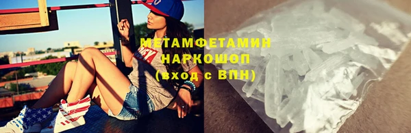 дживик Бородино
