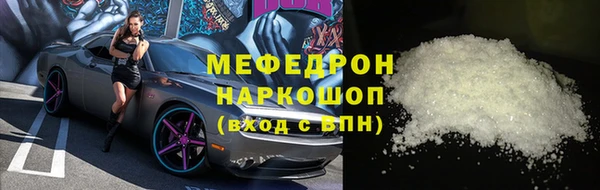 мдпв Бронницы