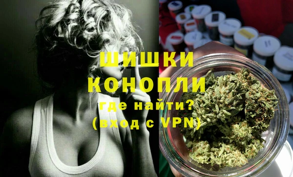 MDMA Premium VHQ Бугульма