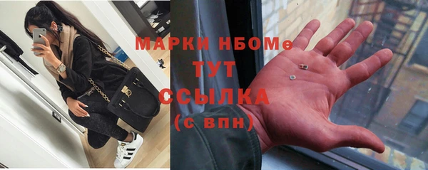 MDMA Premium VHQ Бугульма
