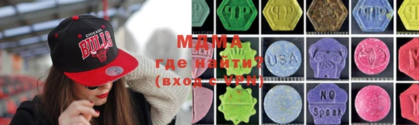 мдпв Бронницы
