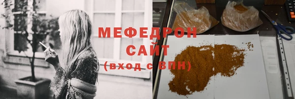 мдпв Бронницы