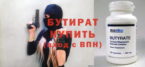 MDMA Premium VHQ Бугульма