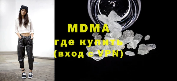 MDMA Premium VHQ Бугульма