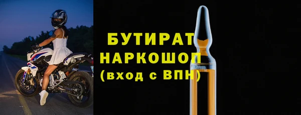 мдпв Бронницы