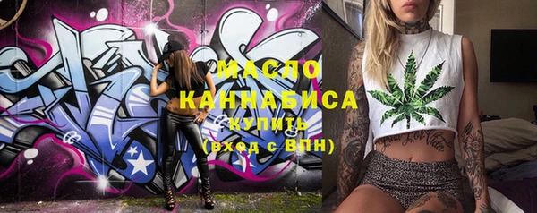MDMA Premium VHQ Бугульма