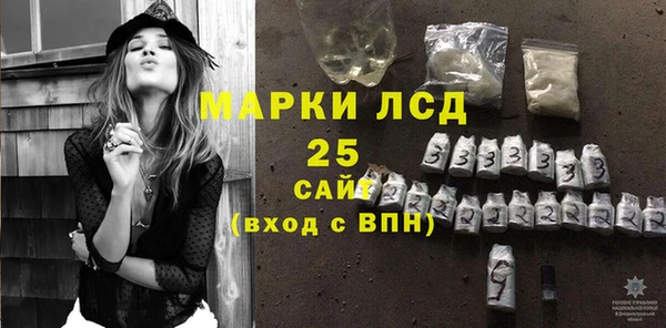 мдпв Бронницы