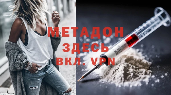 мдпв Бронницы