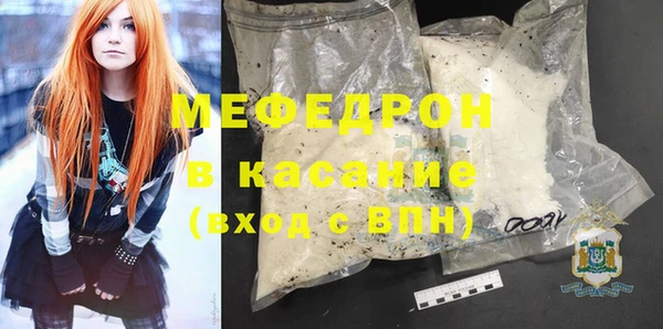 MDMA Premium VHQ Бугульма