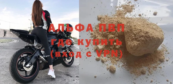 MDMA Premium VHQ Бугульма
