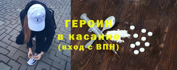 мдпв Бронницы