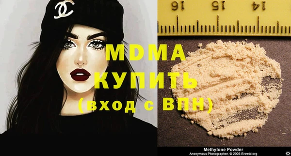 мдпв Бронницы