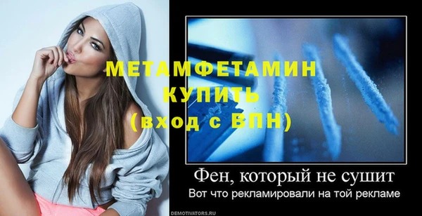 прущие грибы Семикаракорск