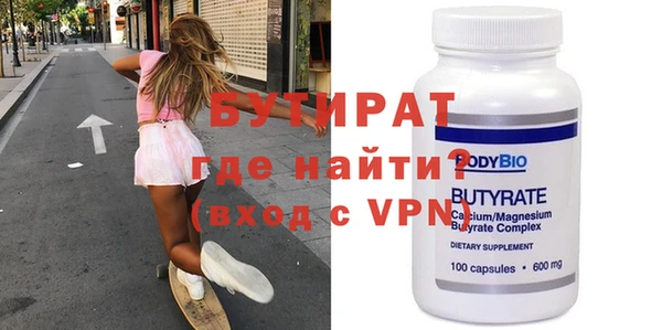 MDMA Premium VHQ Бугульма