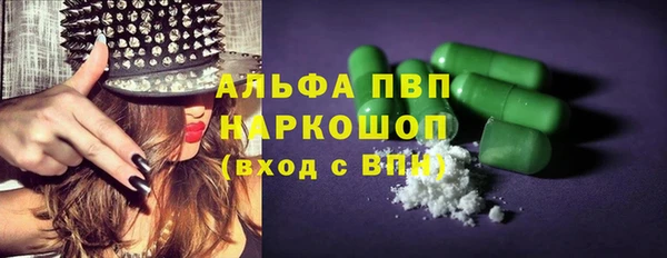MDMA Premium VHQ Бугульма