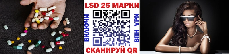 LSD-25 экстази ecstasy  KRAKEN tor  Колпашево 