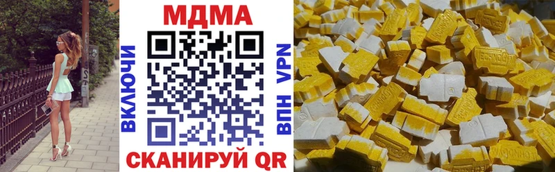 ссылка на мегу рабочий сайт  продажа наркотиков  Колпашево  МДМА кристаллы 