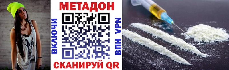 ОМГ ОМГ   Колпашево  Метадон VHQ 