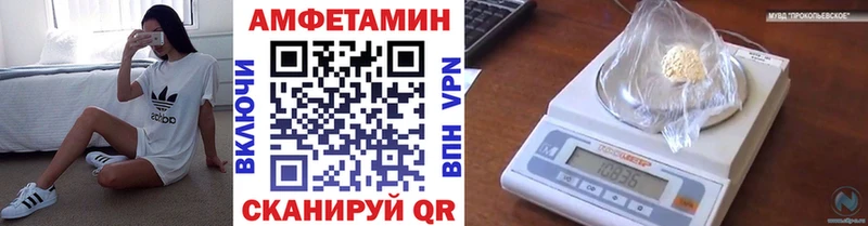 где продают   Колпашево  Метамфетамин Декстрометамфетамин 99.9% 