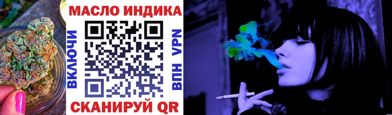 ТГК концентрат  Колпашево 