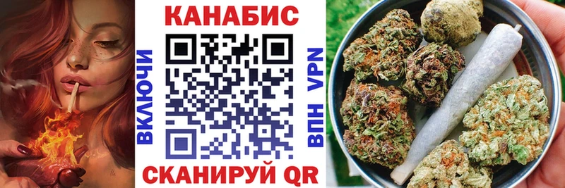 Бошки Шишки THC 21%  цена наркотик  Колпашево 